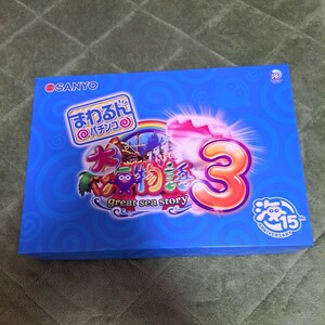 大海物語3 バスタオル キャンペーン当選品 非売品