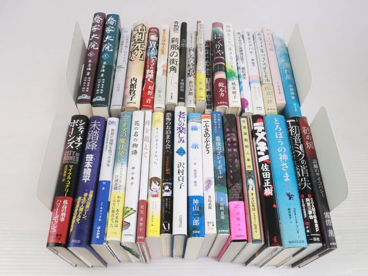 2023年最新】ヤフオク! -初音ミク(本、雑誌)の中古品・新品・古本一覧