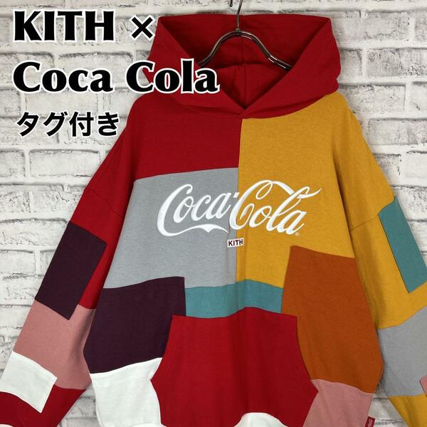 KITH × Coca Cola キス × コカコーラ センターロゴ刺繍 コラボパーカー マルチカラー 冬服 秋服 古着 プルオーバー レア パッチワーク