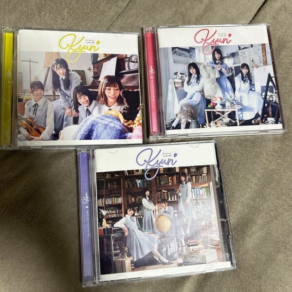 日向坂46 キュン CD+DVD typeABC