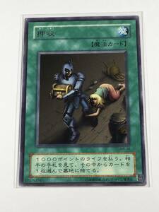 KONAMI/遊戯王デュエルモンスターズ/押収MR-38/初期カード