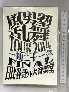 風男塾乱舞ＴＯＵＲ２０１４　～一期二十一会～　（通常盤）テイチクエンタテイメント Imperial 風男塾 [DVD]（３枚組）