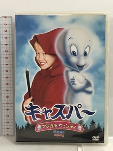 キャスパー:マジカル・ウェンディ [DVD] 20世紀フォックス・ホーム・エンターテイメント・ジャパン ヒラリー・ダフ