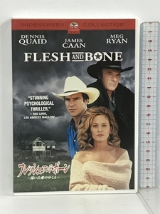 フレッシュ・アンド・ボーン パラマウント ホーム エンタテインメント ジャパン デニス・クエイド [DVD]