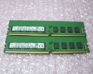 中古メモリー SK hynix PC4-2133P 16GB(8GB×2枚) 2R×8 DELL PowerEdge R230取外し品