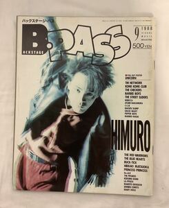 【B.PASS】1988年9月号 氷室京介/チェッカーズ/ザ・ストリート・スライダーズ/ブルーハーツ/BUCK-TICK