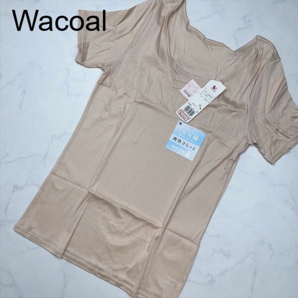 【新品タグ付き】Wacoal　ワコール　インナー　半袖　LL　ランジェリー　下着　BE　ベージュ 