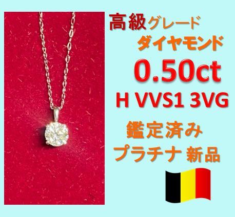 2023年最新】ヤフオク! -ダイヤモンド vvs(ダイヤモンド)の中古品