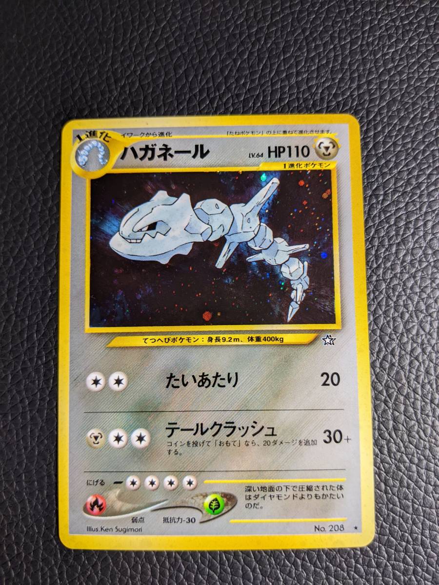 รายละเอียดสินค้าของポケモン ポケモンカード☆neo 拡張パック第１弾