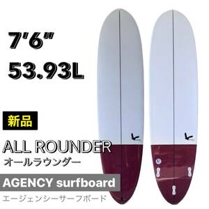 【★新品未使用★】7'6” ALL ROUNDER エージェンシー/Agency surfboard サーフボード オールラウンダー 小波 お洒落 NEW モデル バイロン