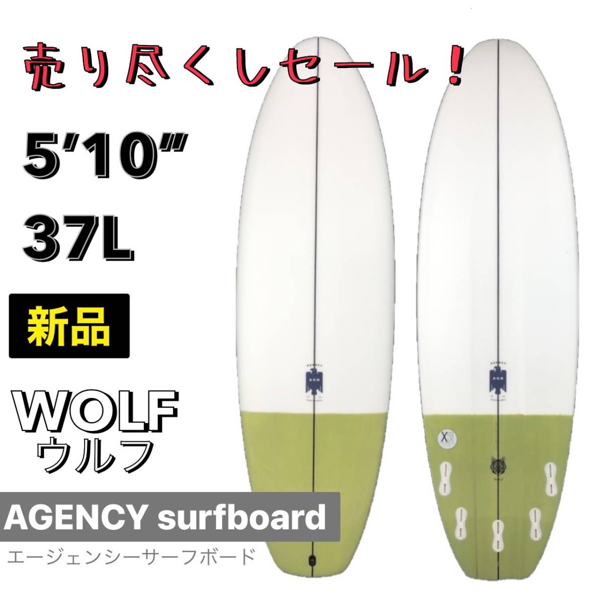 Yahoo!オークション -「surfboard」(ショートボード) (ボード)の落札 