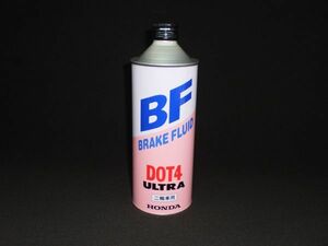 純正 ブレーキオイル 0.5L 送料550円～ ブレーキフルード 2輪用 ウルトラ BF 500ml DOT 4 ホンダ 二輪車用 ヤマハ スズキ カワサキ 　