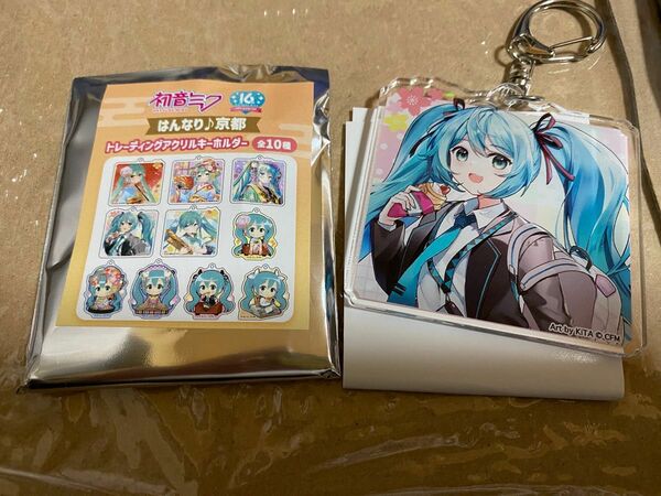 初音ミク　16周年　はんなり京都　トレーディングアクリルキーホルダー　修学旅行柄