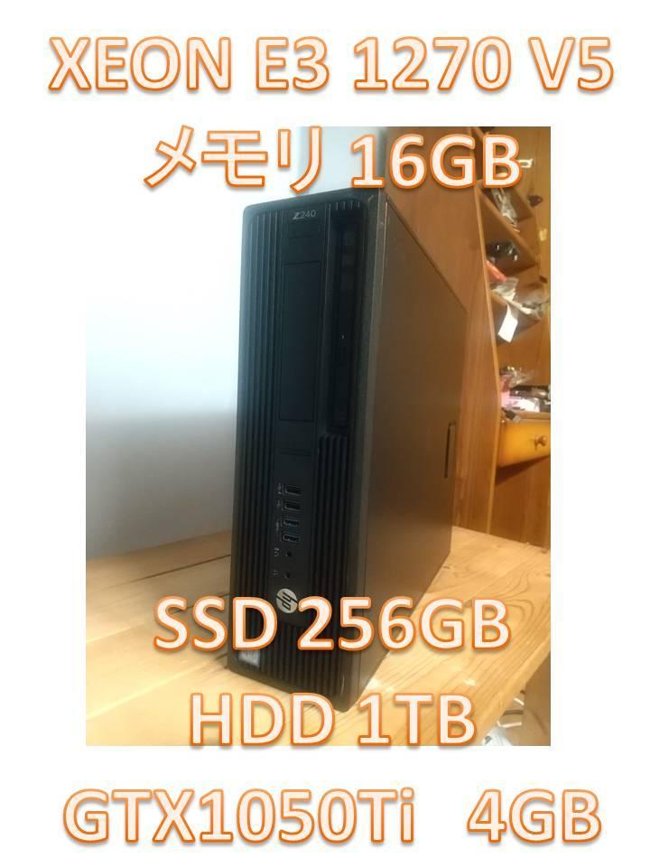 ヤフオク! -「ゲーミングpc gtx1050ti」(コンピュータ) の落札相場