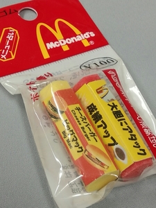 今日のメニューと運勢は？メニュー占い消しゴム★マクドナルド★ポテトの香り★おもしろ消しゴム　ヒノデワシ/1997年 レトロ　日本製