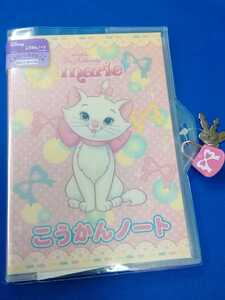 かわいいカギ付き！こうかんノート♪ディズニー マリー♪鍵付き交換ノート/交換日記♪ひみつノート♪サンスター文具♪廃盤当時物♪