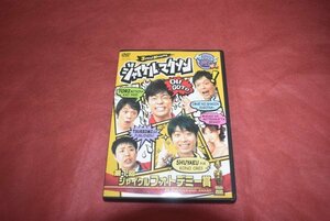 【送料無料】ジャイケルマクソン　DVD　第1回ジャイケルフォトデミー賞