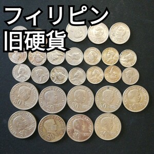 フィリピン旧硬貨 50,25,10センティモ / 良品専科切手コイン