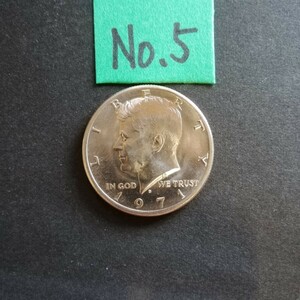 【ケネディ ハーフダラー硬貨 No.5】1971年 アメリカ 50セント / 良品専科切手コイン