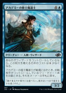 MTG ■青/日本語版■ 《アカデミーの修士魔道士/Academy Journeymage》ジャンプスタート2022 J22