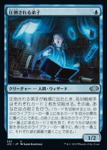 MTG ■青/日本語版■ 《圧倒される弟子/Overwhelmed Apprentice》ジャンプスタート2022 J22