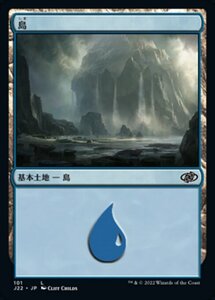 MTG ■土地/日本語版■ 《島/Island》ジャンプスタート2022 J22