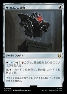 MTG ■無/日本語版■ 《サウロンの遺物/Relic of Sauron》指輪物語：中つ国の伝承 統率者　LTC