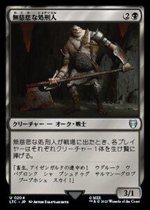 MTG ■黒/日本語版■ 《無慈悲な処刑人/Merciless Executioner》指輪物語：中つ国の伝承 統率者　LTC