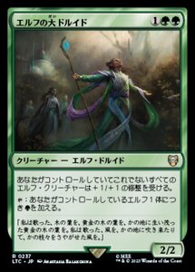 MTG ■緑/日本語版■ 《エルフの大ドルイド/Elvish Archdruid》指輪物語：中つ国の伝承 統率者　LTC