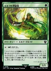 MTG ■緑/日本語版■ 《エルフの神秘家/Elvish Mystic》指輪物語：中つ国の伝承 統率者　LTC