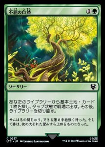 MTG ■緑/日本語版■ 《不屈の自然/Rampant Growth》指輪物語：中つ国の伝承 統率者　LTC