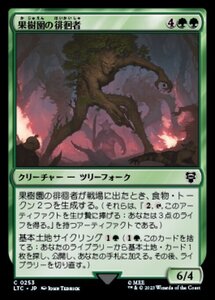 MTG ■緑/日本語版■ 《果樹園の徘徊者/Orchard Strider》指輪物語：中つ国の伝承 統率者　LTC