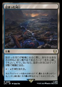 MTG ■土地/日本語版■ 《詰まった河口/Choked Estuary》指輪物語：中つ国の伝承 統率者　LTC