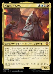 MTG ■金/日本語版■ 《白の手、サルマン/Saruman, the White Hand》★FOIL★ 指輪物語：中つ国の伝承 統率者　LTC