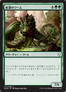 MTG ■緑/日本語版■ 《始源のワーム/Primordial Wurm》★FOIL★ ドミナリア DOM