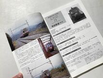 鉄道ピクトリアル アーカイブスセレクション 23 東武鉄道 1950-60_画像4