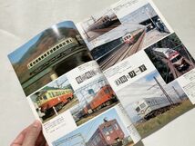 鉄道ピクトリアル 2001年4月号 臨時増刊 特集：千年の京にありて -鉄道”楽”千紫万紅- 京都大学 鉄道研究会編_画像4