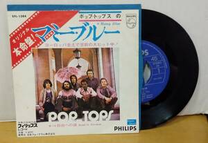 POP TOPS/マミーブルー・国内盤single 　後発ジャケ？