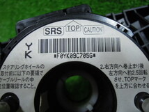 ホンダ ステップワゴン RF6 スパイラルケーブル 中古 F0YK09C705G A2049_画像9