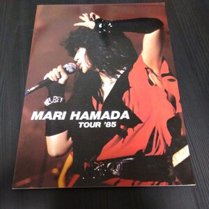  Hamada Mari tour'85 проспект 