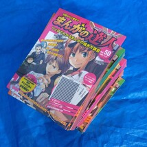 まんがの達人　未開封品まとめて_画像1