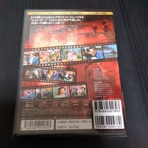 ショウ・ボート　DVD_画像2