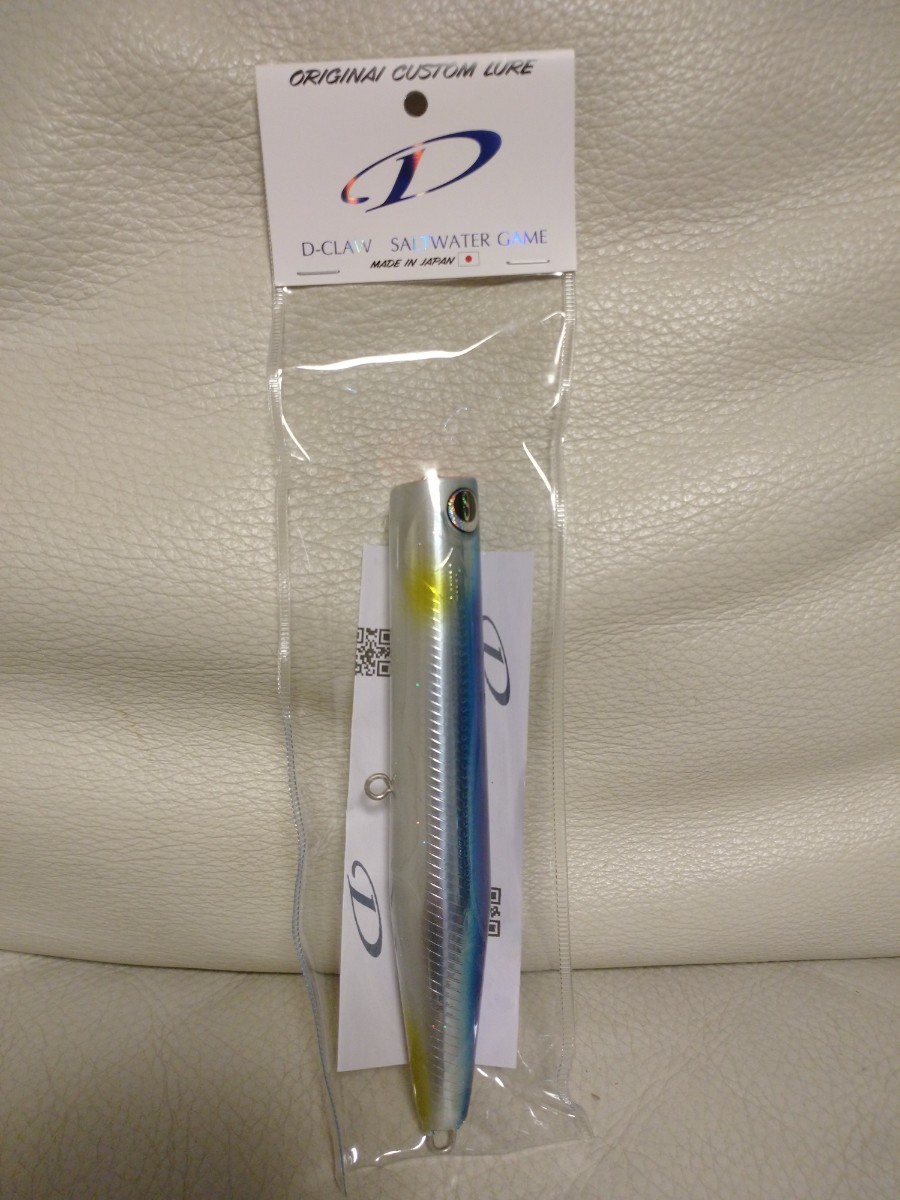 ヤフオク! トップウォーター 海水の落札相場・落札価格