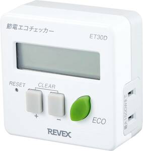 節電 エコチェッカー ET30D