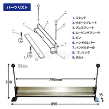 ハンドメタルブレーキ 鉄板折曲げ メタルベンダー KIKAIYA_画像5