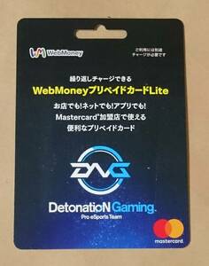 DetonatioN Gaming (現:DetonatioN FocusMe)モデル『Web Money プリペイドカード Lite (Mastercard)』/プロeスポーツ/未開封品