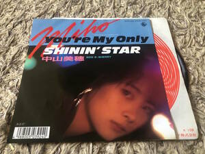 中山美穂 - You're My Only Shinin' Star