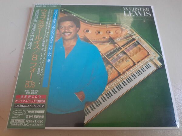 Webster lewis 紙ジャケットCD