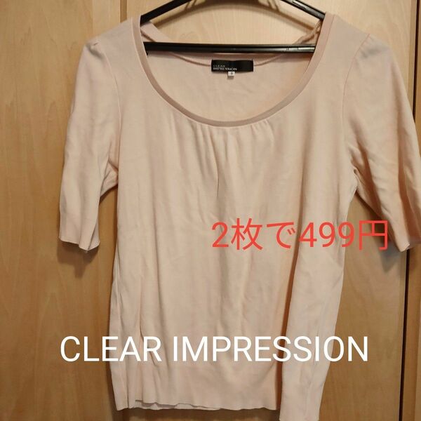  クリアインプレッション（CLEAR IMPRESSION） 半袖カットソー