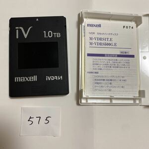 z575*maxell マクセル iVDR-S　カセットHDD ハードディスク　ブラック　1TB　HDD　動作品